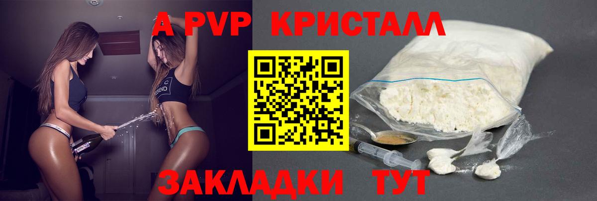 Красный Сулин  Alfa_PVP СК  Вход с VPN  А ПВП  Alfa_PVP СК 