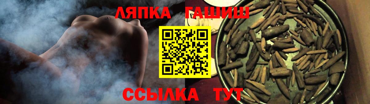 ГАШИШ убойный  Вход с VPN  Красный Сулин 