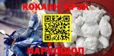 2c-b Будённовск