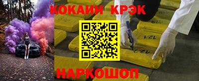 прущие крисы Бугуруслан
