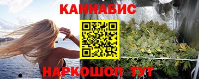 прущие крисы Бугуруслан