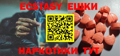 MDMA Premium VHQ Бузулук