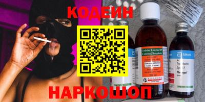 2c-b Будённовск
