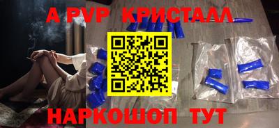 2c-b Будённовск