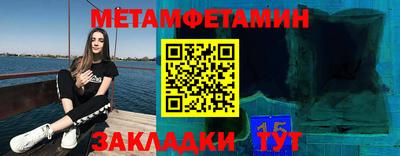 2c-b Будённовск