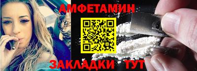 2c-b Будённовск