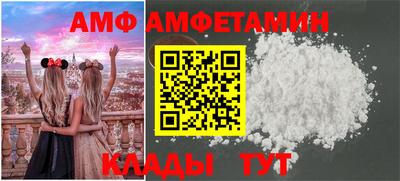 2c-b Будённовск