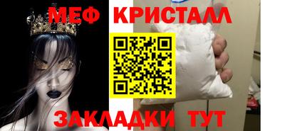 прущие крисы Бугуруслан