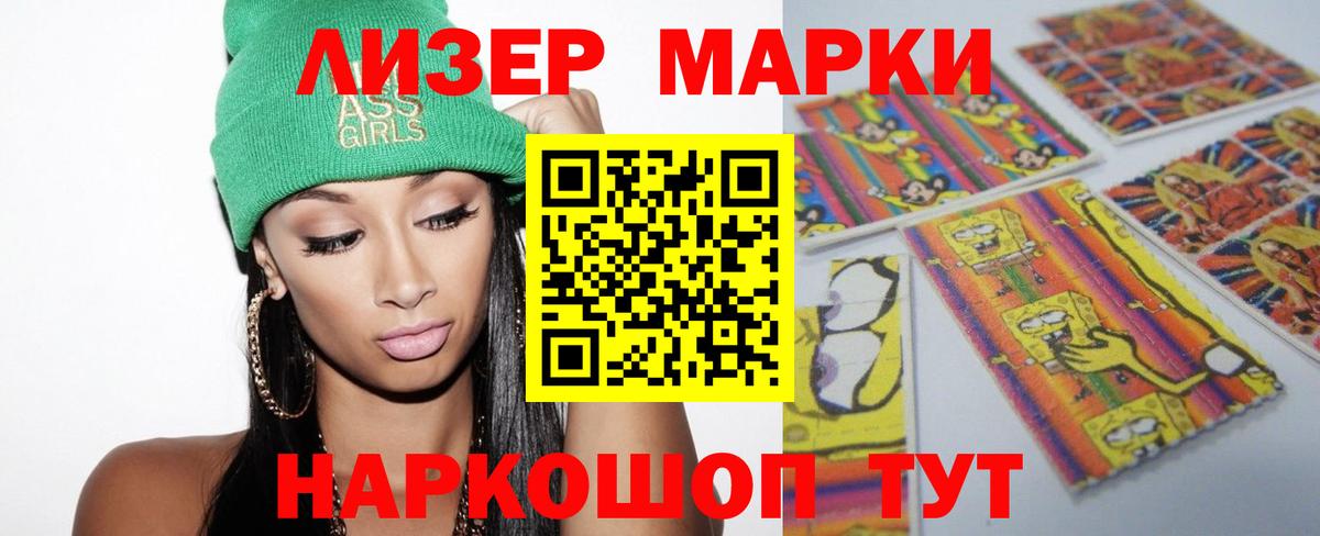 LSD-25 экстази кислота  Вход с VPN  Лсд 25 экстази  Лсд 25 экстази ecstasy  Красный Сулин 