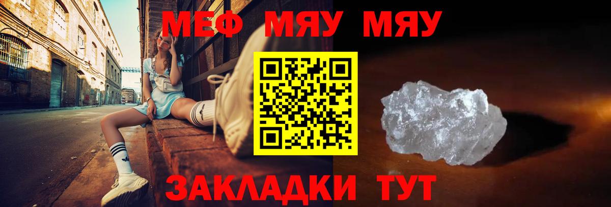 Мефедрон 4 MMC  Мефедрон  Красный Сулин  Меф  Вход с VPN 