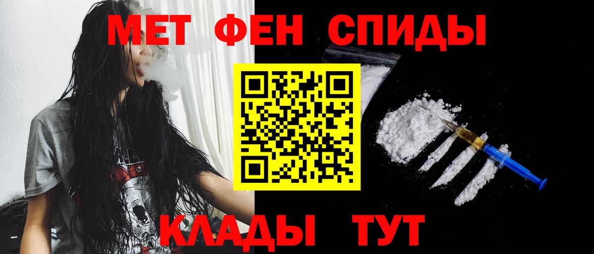 Первитин пудра Красный Сулин