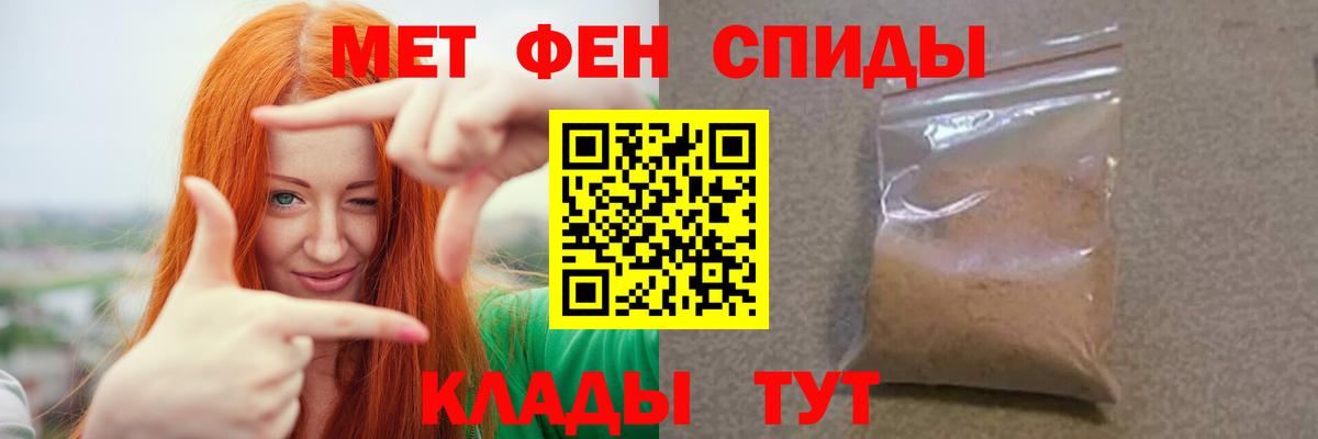 Красный Сулин  Метамфетамин витя  Вход с VPN 