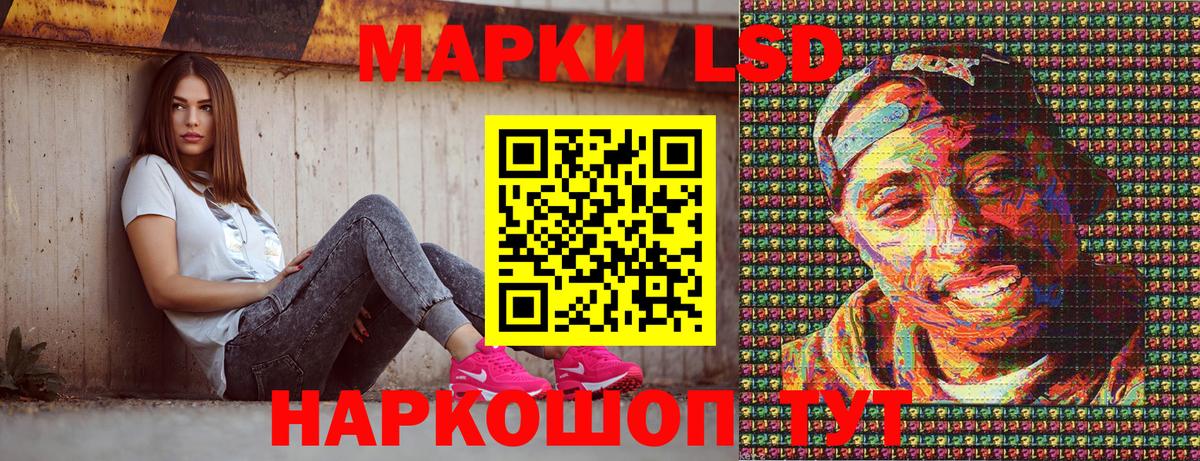 Марки NBOMe 1500мкг  Марки 25I-NBOMe  Красный Сулин  Марки NBOMe 1500мкг  Вход с VPN 