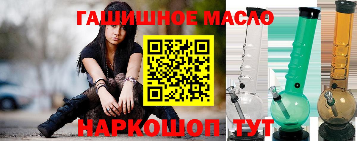 ТГК Wax Красный Сулин