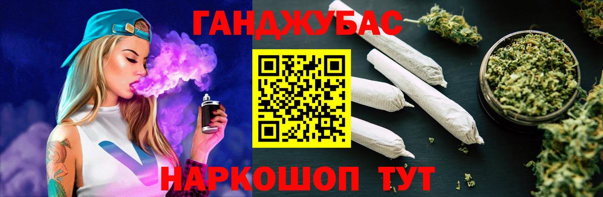 Канабис конопля  Канабис LSD WEED  Красный Сулин  Марихуана VHQ  Вход с VPN 