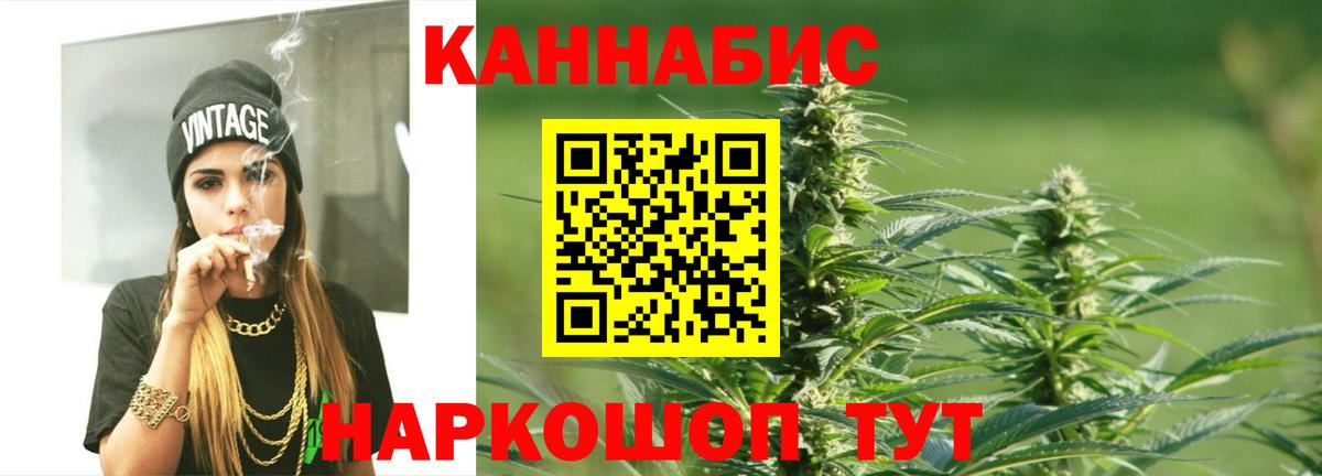Бошки Шишки VHQ Красный Сулин